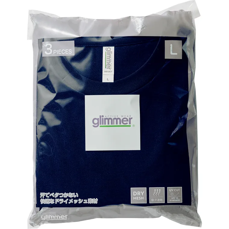 Printstar・glimmer 00843 ACTドライTシャツ3枚パック（正面）