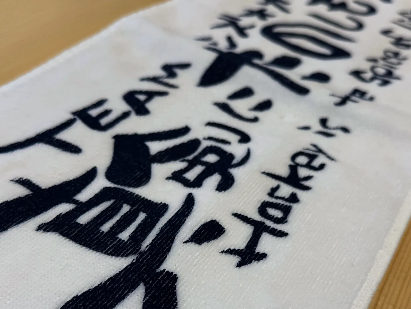 背中に一人ひとりの名前と番号を入れたおそろいのウェア
