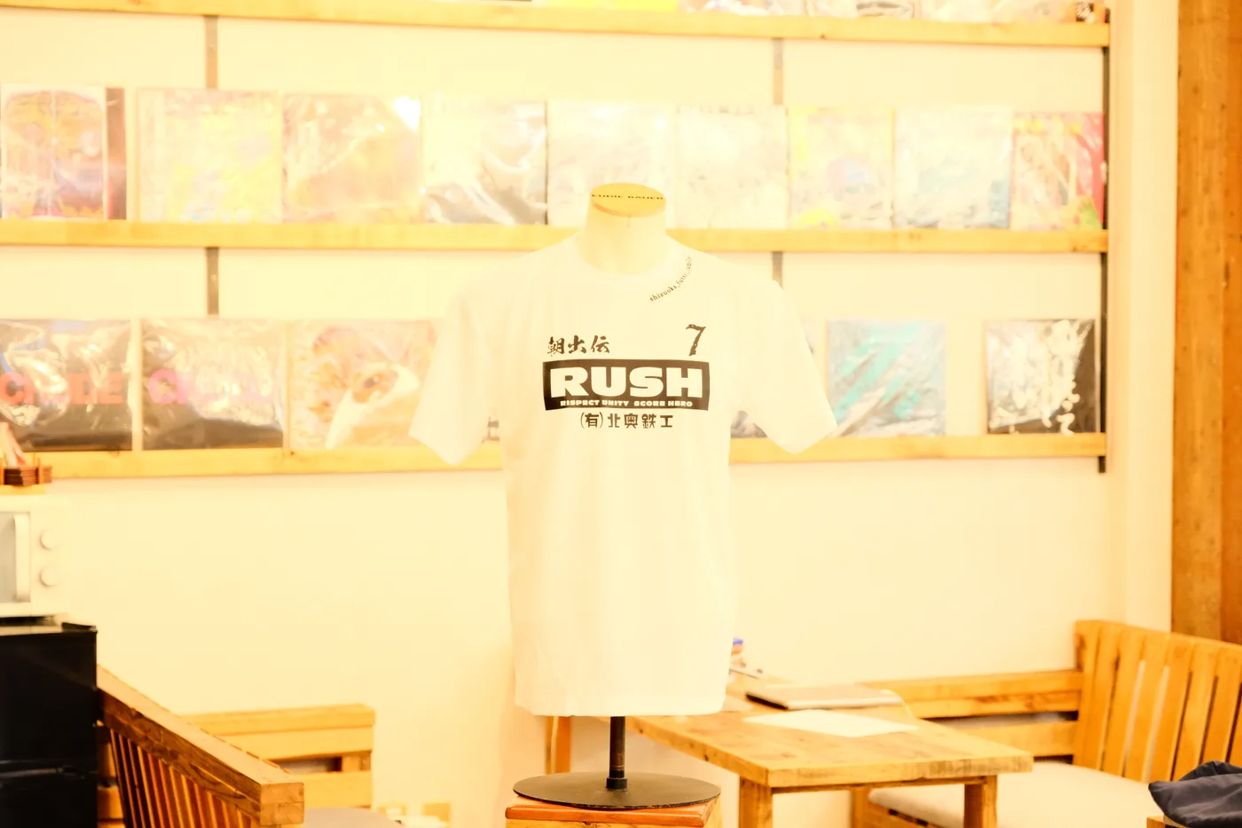 RUSH様の練習着の作成（正面）
